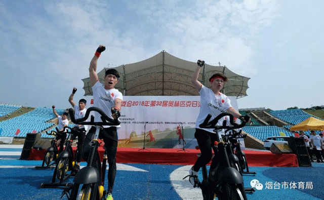 海阳市成功举办奥林匹克日活动