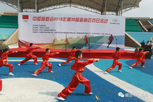 海阳市成功举办奥林匹克日活动