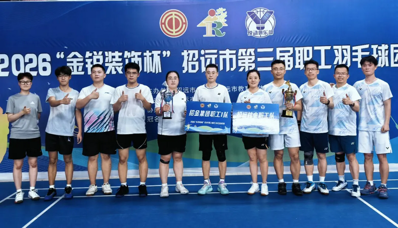 微信图片_2026-10-22_085225_692.png