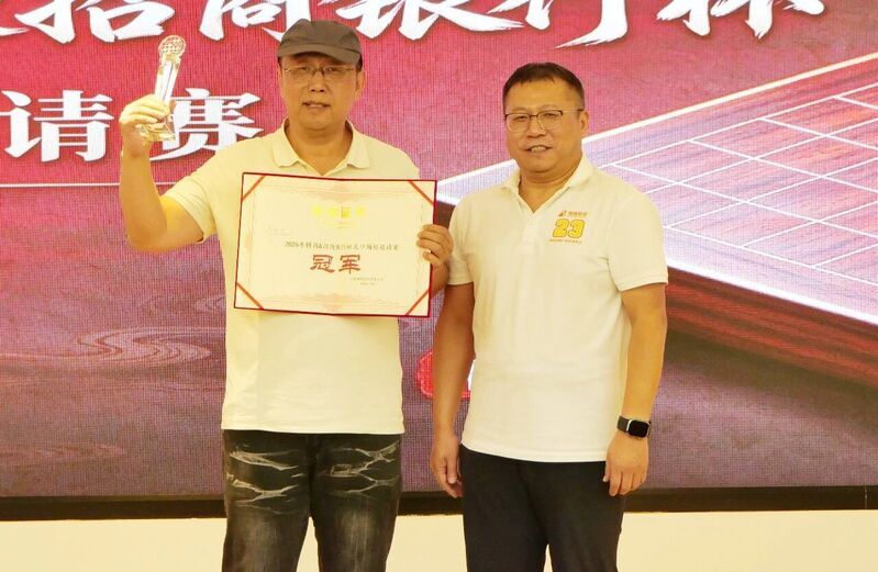 微信图片_2026-10-10_160442_585.jpg