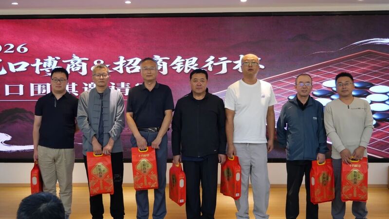 微信图片_2026-10-10_160447_145.jpg