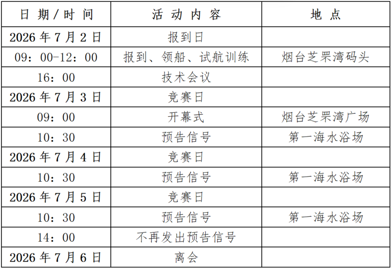 微信图片_20260608084553.png