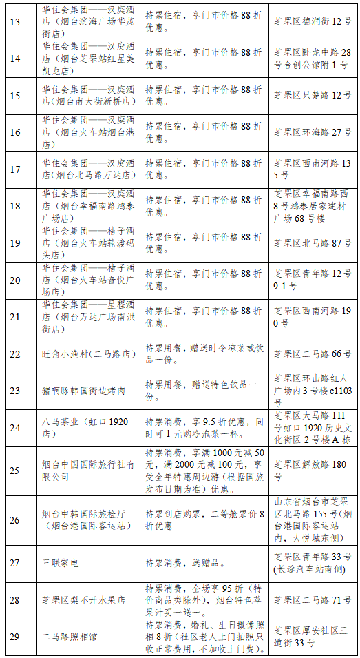 微信图片_2026-07-02_084925_362.png