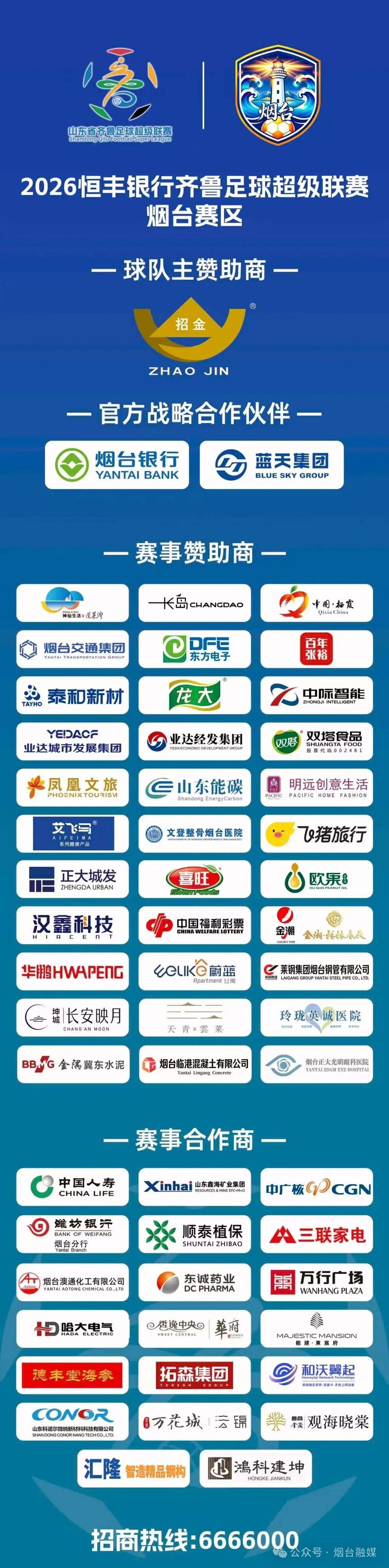 微信图片_2026-09-16_170240_612.jpg