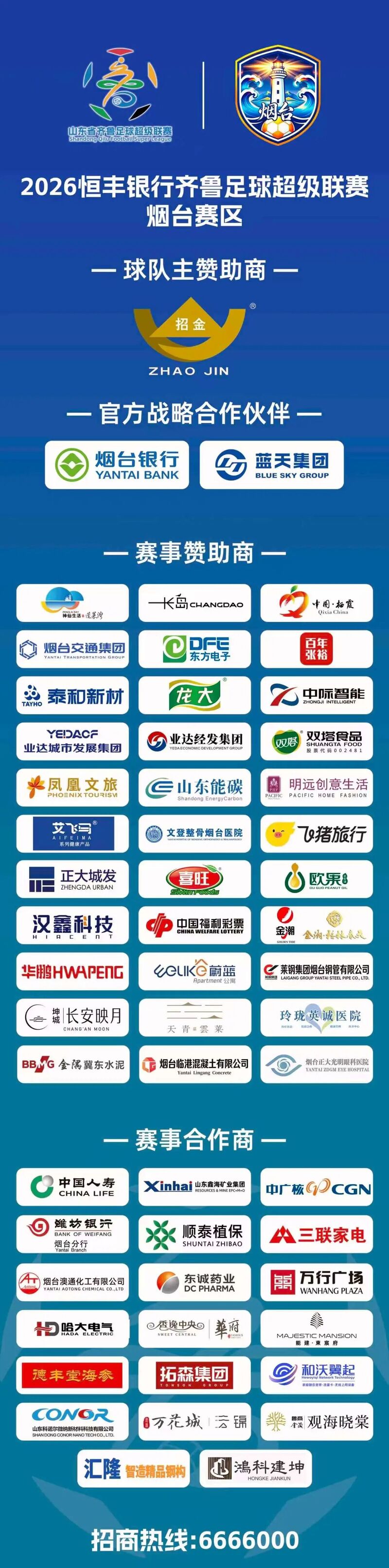 微信图片_2026-09-24_100500_005.jpg
